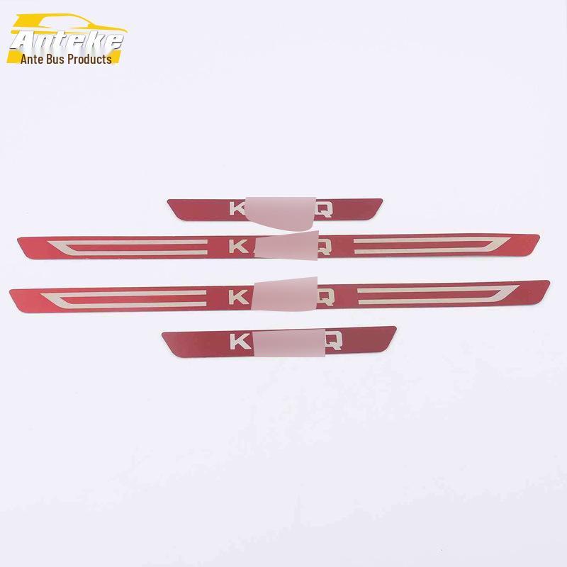 Kodiaq Sill & Trunk Trim Set: 18-Model Compatible Decorative Strips & Welcome Pedal