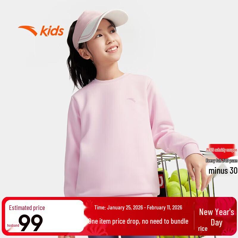 Anta Kids Unisex Crewneck Long Sleeve Sweatshirt 160