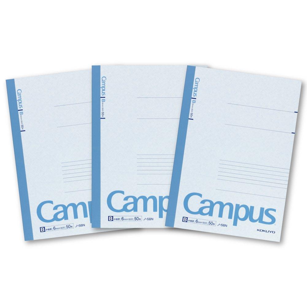 KOKUYO Note Campus Note B5 50 sheets pack B-ruled 3-book No-5BX3