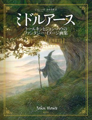 Belletristik – Comics & Manga