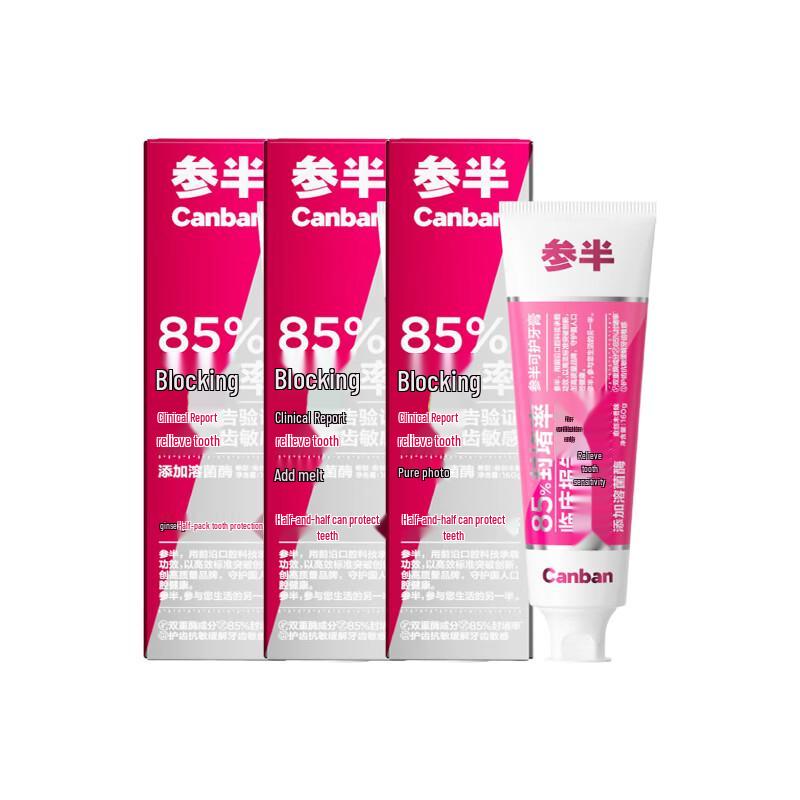 Canban Guaiac Wood Toothpaste