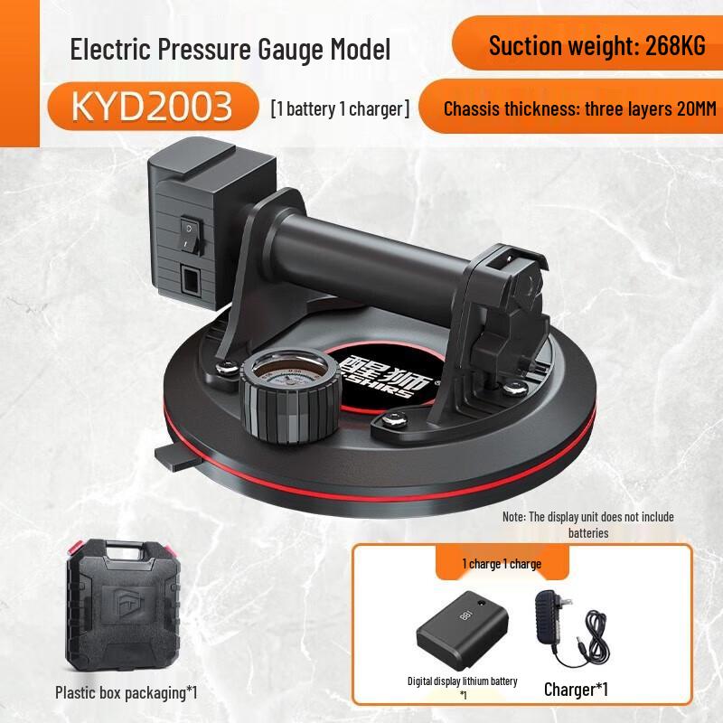 Xingshi Electric Vacuum Suction Cup Lifter CN plug (adapter included)