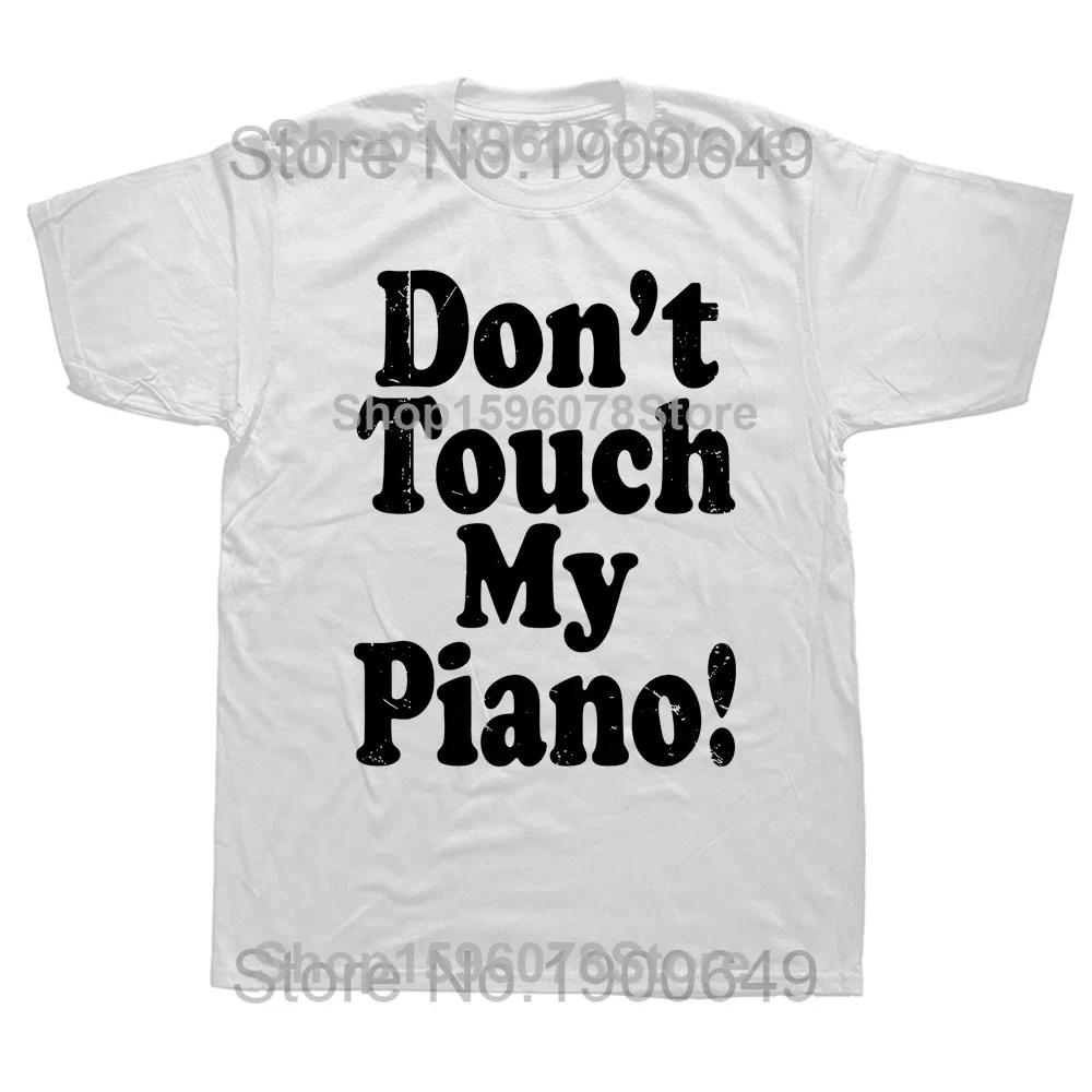 Funny Don't Touch My Piano T Shirt Summer Style Graphic Cotton Streetwear Music Band Keyboard Player Gifts T-shirt Mens Clothing