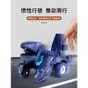 Dinosaur Deformation Toy Model Little Boy Children's Toy Car Deformation Animal