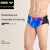 Arena Men's Printed Performance Swim Briefs