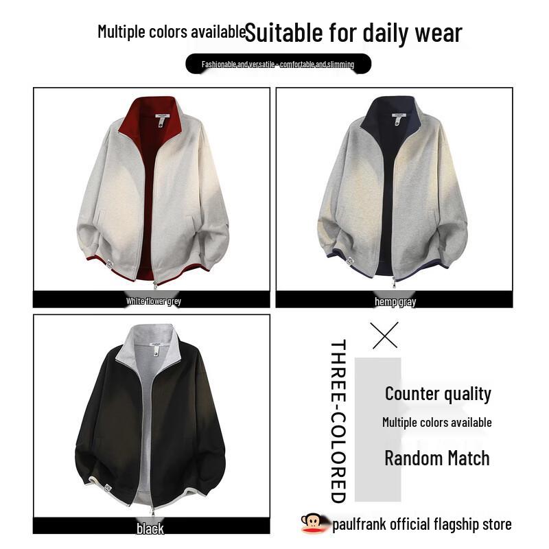 paul frank Men's Colorblock Stand-Collar Zip-Up Knit Jacket