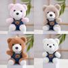 Plush Teddy Bear Keychain Pendant For Women And Men With Pp Cotton Filling