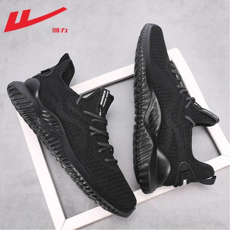 Men's summer breathable casual shoes Men's lightweight running shoes Flying woven men's shoes