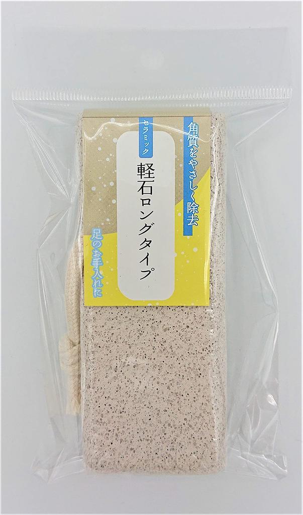 Ceramic Pumice Long Exfoliator