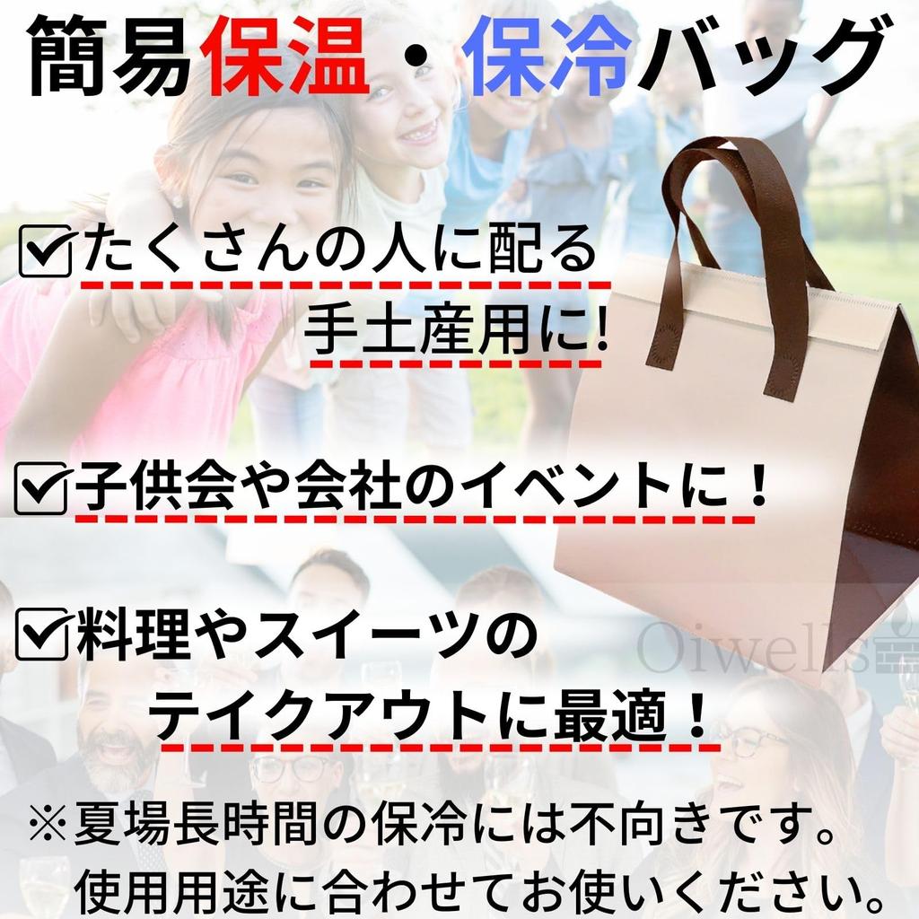 Oiwells Aluminum Insulated Cooler Commercial 50 Bags Bags, Disposable, Use,