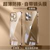 IPhone 16 Pro Max Case With Electroplated Finish Full Coverage Shockproof TPU Cover Lens Protector