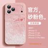 Applicable To Apple 17promax Mobile Phone Case, New iPhone17 Protective Case 16pro Looks Good 13 Unique 15pro