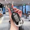 Wuling Hongguang Mini Key Cover for 22 Macaron Models & Baojun Gameboy Mini Metal
