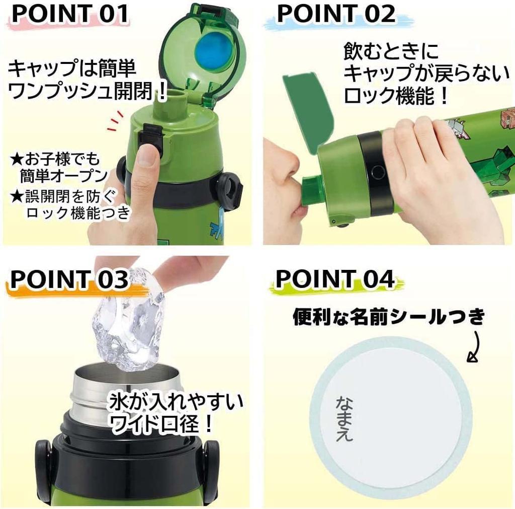 Skater Edelstahl-Wasserflasche, 470 ml, direkter Trinkbecher, 430 ml, Minecraft, leicht, für Jungen, Minecraft-Wasserflasche, Sportflasche, süß