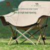 Camel Outdoor High-Back Folding Camping Chair