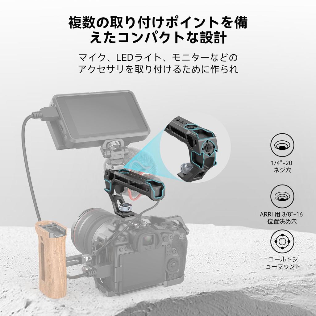 SmallRig Top Handle for ARRI Camera Support 3765