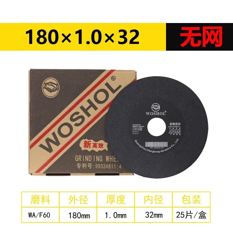 Grinding machine with mesh and without mesh grinding wheel, WOSHOL tripod pointed grinding wheel