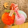 Plush Colorful Fruit Ball Keychain Great For Birthday Gifts And Items Collectible