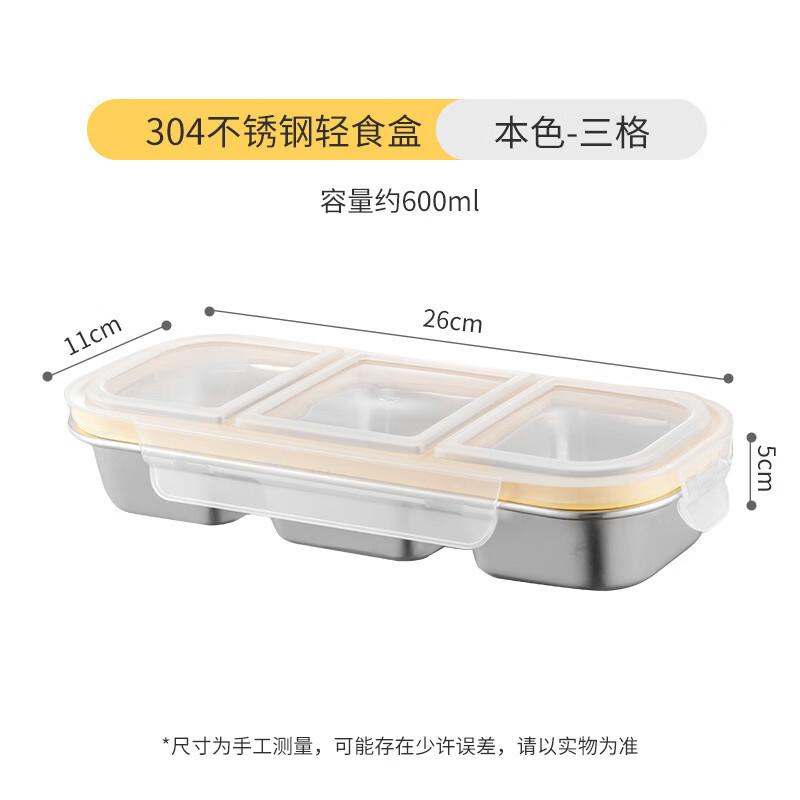 Ruhan 304 Stainless Steel 3-Compartment Vacuum Insulated Lunch Box