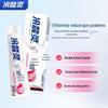 Lengsuanling Anti-Sensitivity & Gum Care Toothpaste
