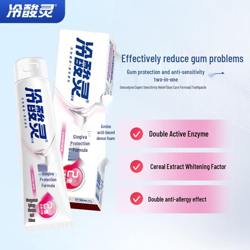 Lengsuanling Anti-Sensitivity & Gum Care Toothpaste