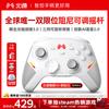 BETOP Kunpeng 40 Wireless Gaming Controller