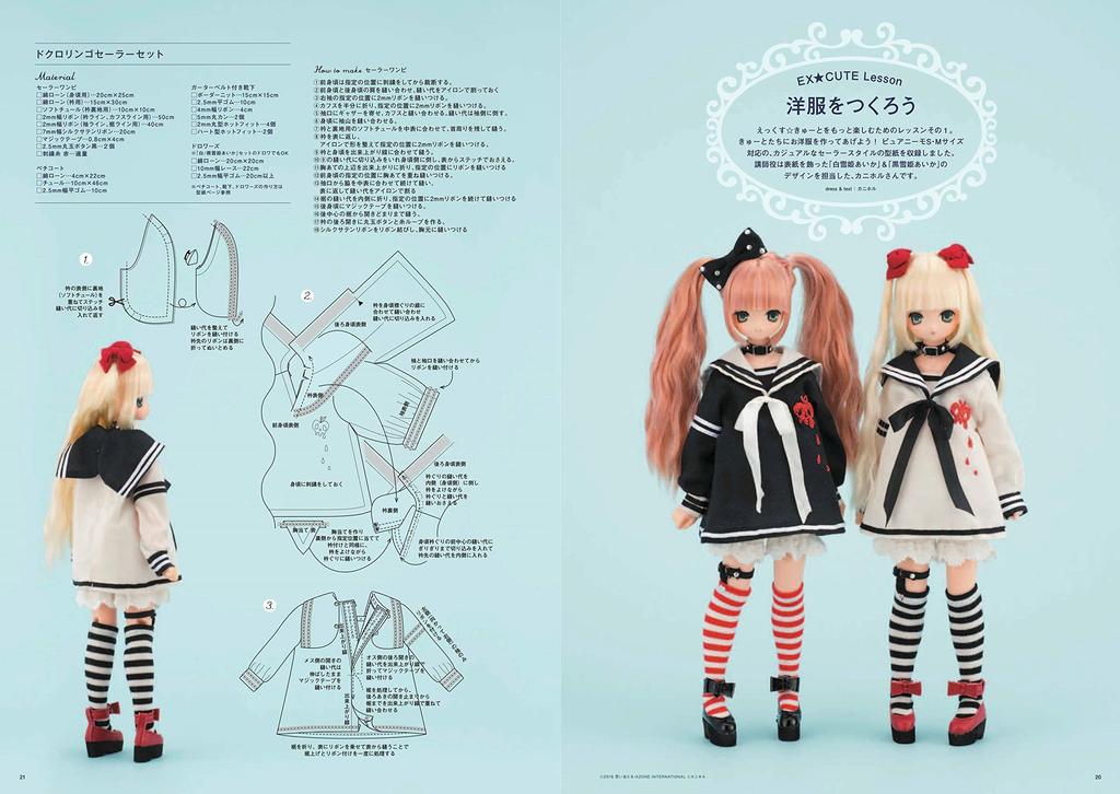 Dollybird Vol.23