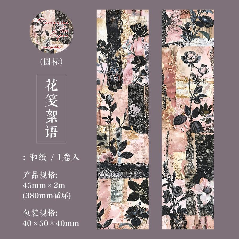 Retro Material Tape for a Beautiful Day Memory Series Base Collage Decoration DIY