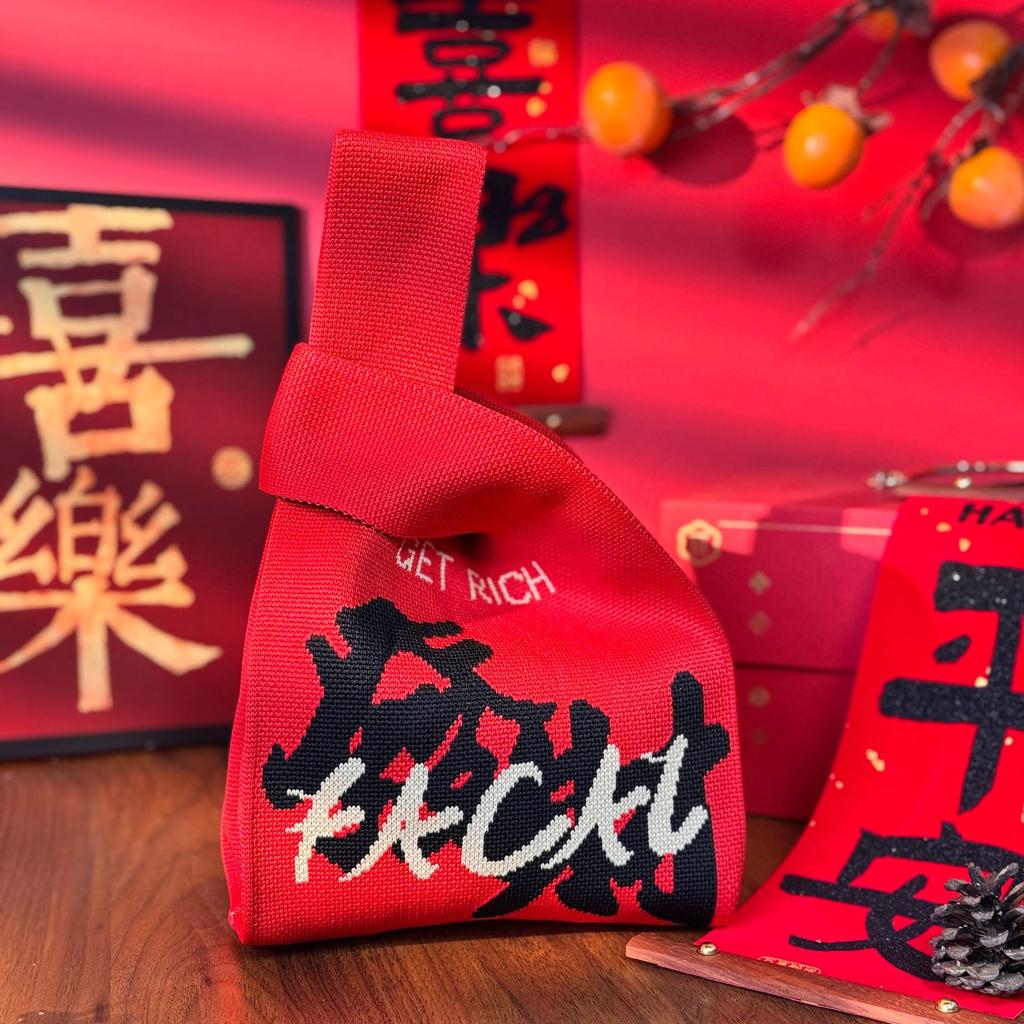 Geantă Tricotată cu Tematică Festivalul Bărcii Dragonului Geantă Cadou pentru Întâlnirea Companiei Geantă de Mână Cadou de Nuntă Geantă Zongzi Geantă Fericită pentru Bomboane