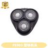 Applicable To Feike FS903 Full Body Washing Electric Shaver Head Carman Frame Blade Mesh Head Cover Frame Original