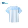361° Kids' Ice Skin Sun Protection Quick Dry T-Shirt