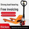 Hydraulic Hand Pallet Jack: 2-5 Ton Capacity Forklift Truck for Warehouse Loading/Unloading.