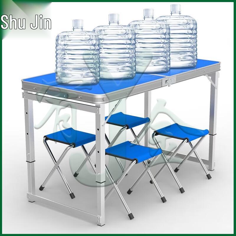 Outdoor Portable Folding Table and Chair Set