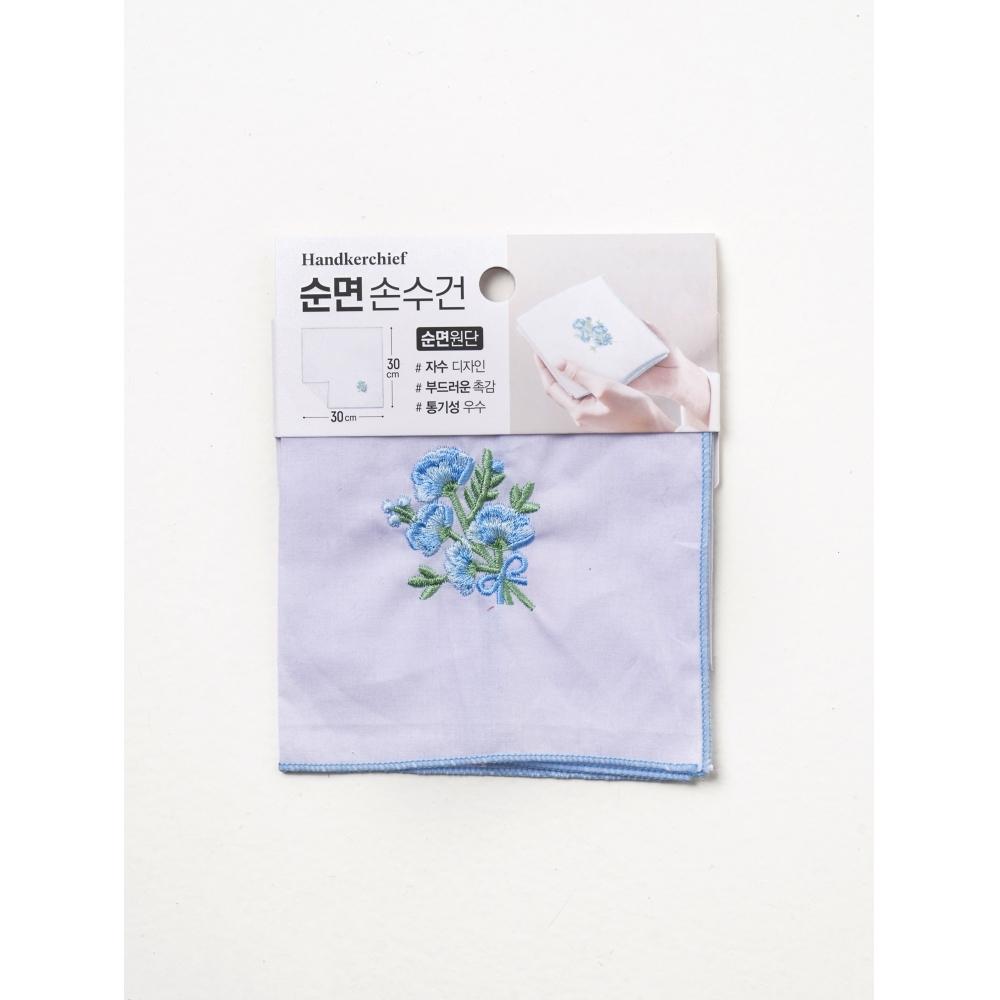 Daiso Broderi Lommetørkle Blå