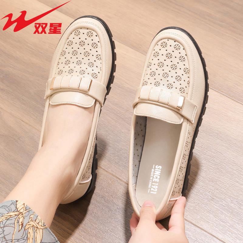 Damskor mammaskor sommar ihåliga andningsbara läderskor senbotten platt botten