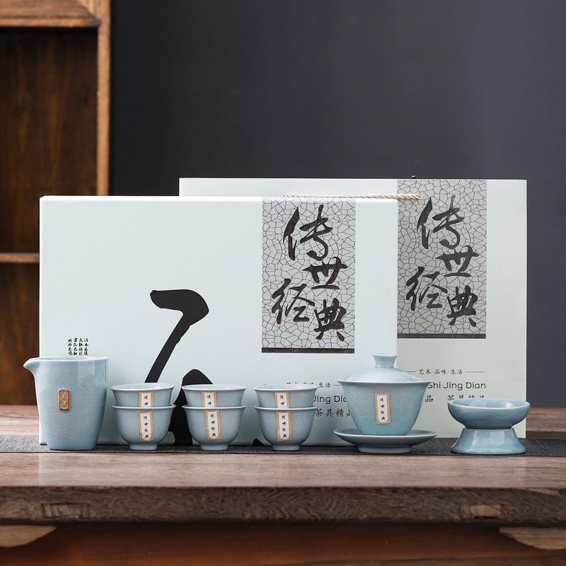 Ceramic Handed Down, Classic Ge Kiln Tea Set, Souvenir Gift, High-end Gift for the Annual Meeting of the Wine Industry of the Business Bank Company