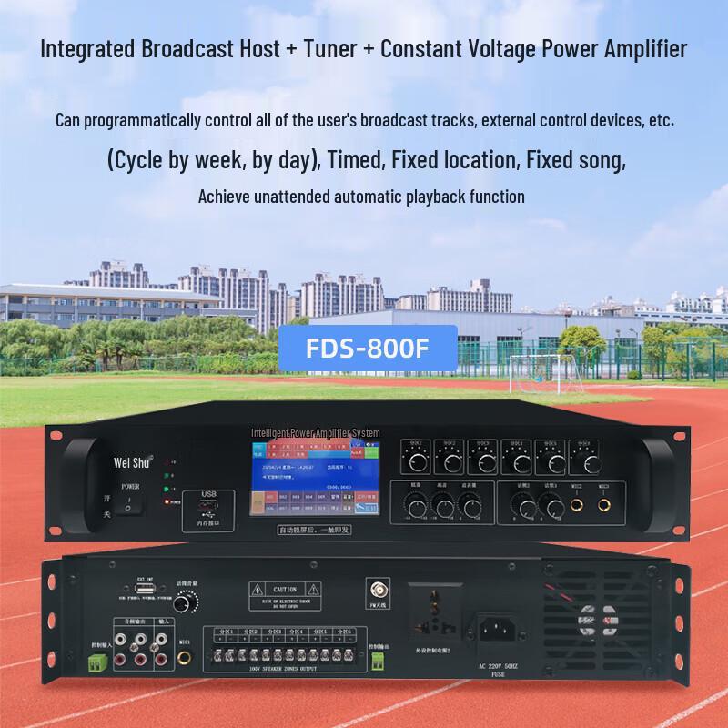 Weishu FDS-800F Smart Conference Audio System (CN Version)