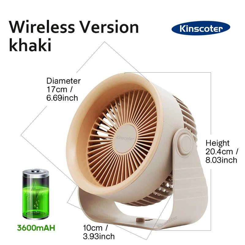 Портативный электрический вентилятор 3600 мАч беспроводной циркуляционный вентилятор беспроводной настольный настенный потолочный охладитель воздуха тихий вентилятор хаки