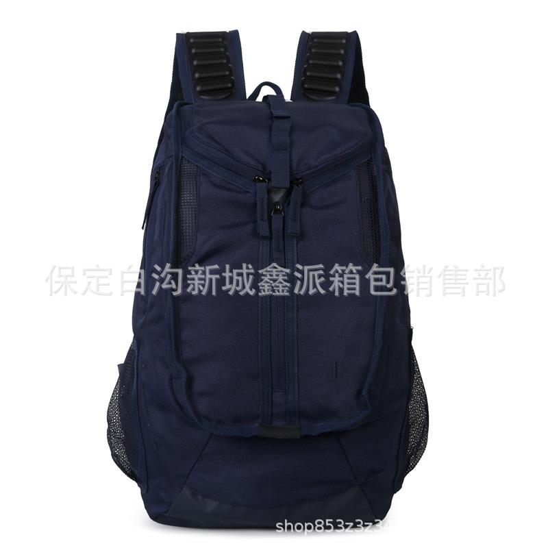 Basketball Large Capacity Backpack Student Backpack School Bag