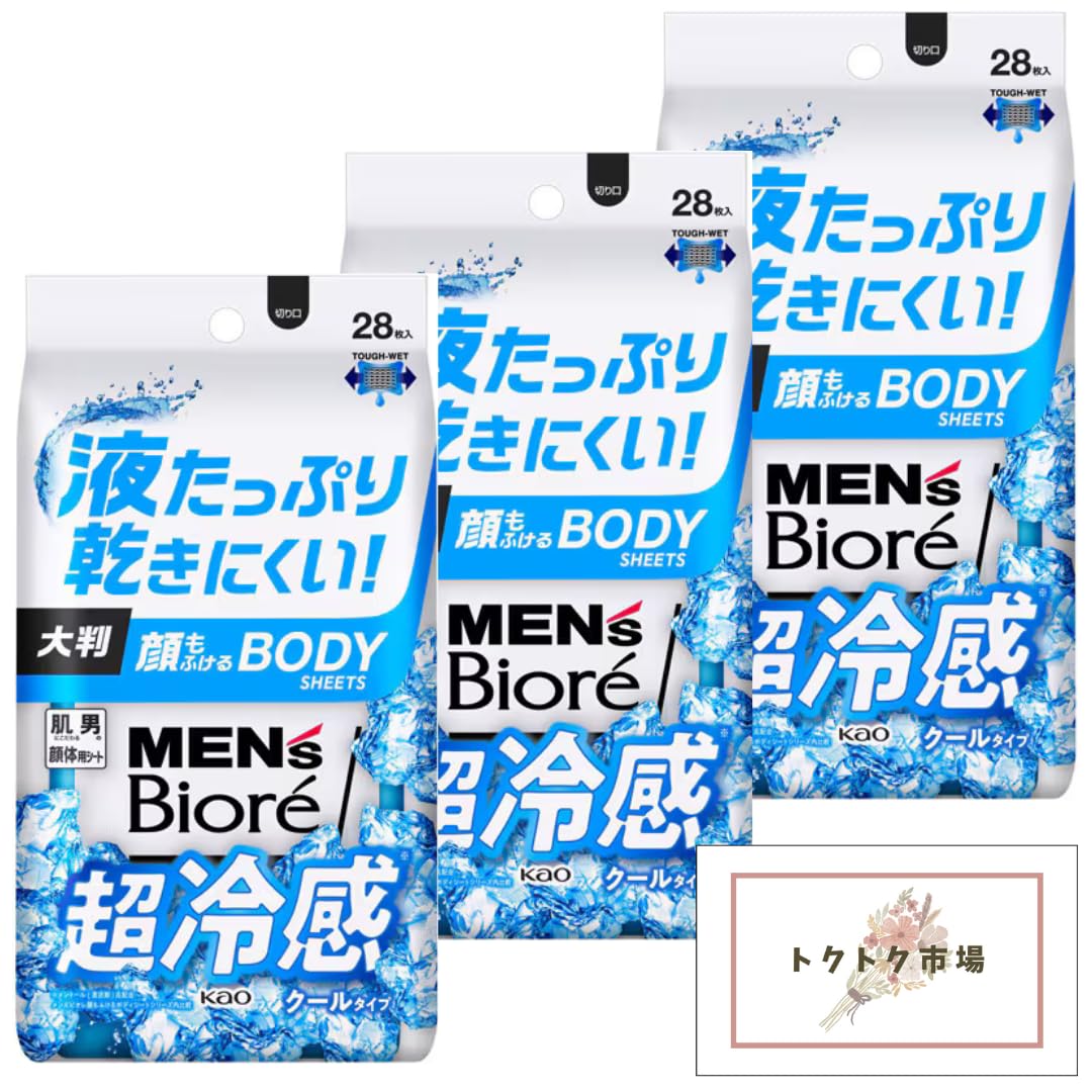 

[Ultra Cooling] Men s Biore Face and Body Sheet, Cool Ocean Scent, Large Size, 28 Sheets x 3 Packs (28 Sheets, Ultra Cooling)