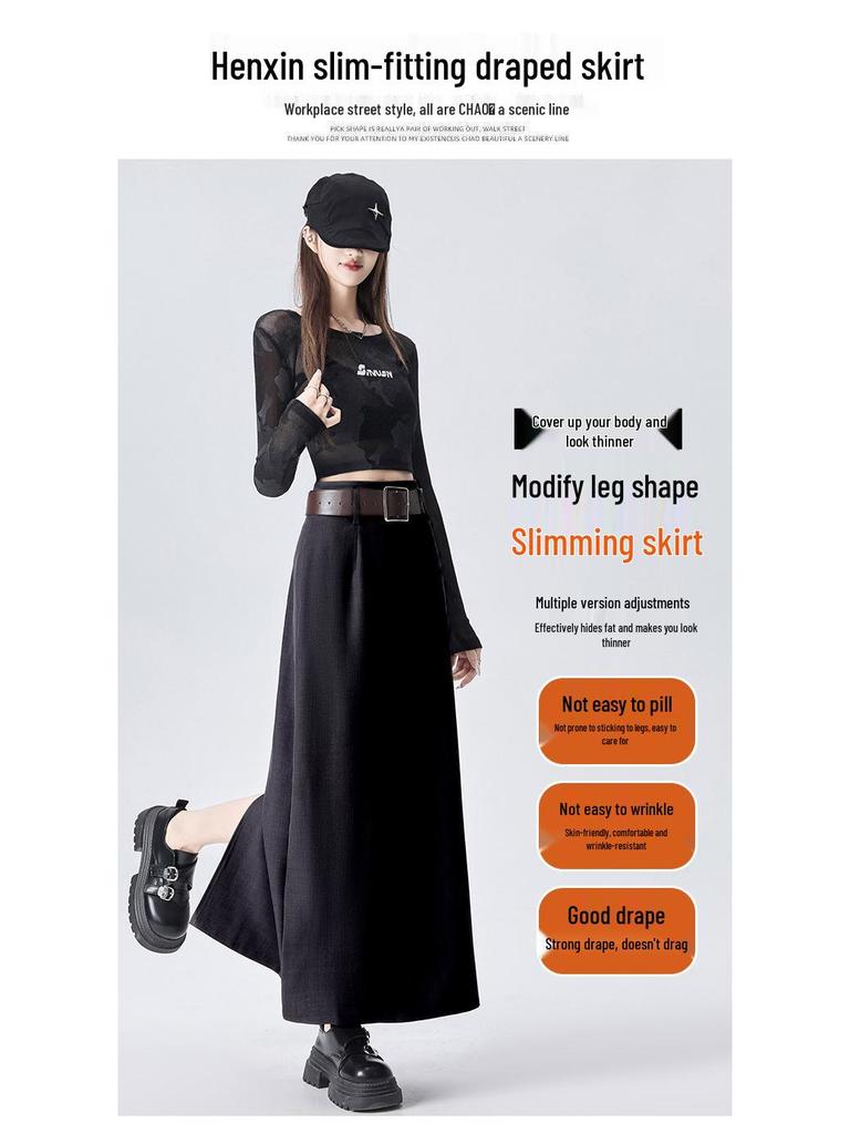 2026 Spring Women's Drapey Slimming High Waist A-Line Skirt with Belt