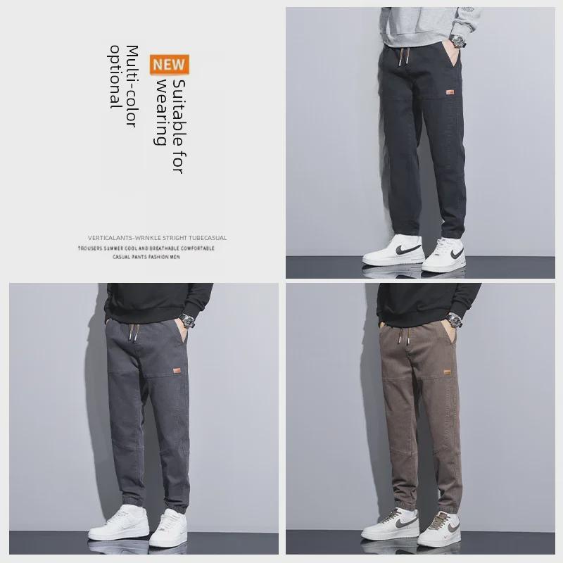Men's Classic Loose Breathable Leggings: Trendy, Comfortable, and Casual Pants for Spring and Autumn