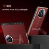 Applicable to Huawei matex5 mobile phone case electroplating bracket x6 anti-drop smart window dormancy x3 business men's leather case