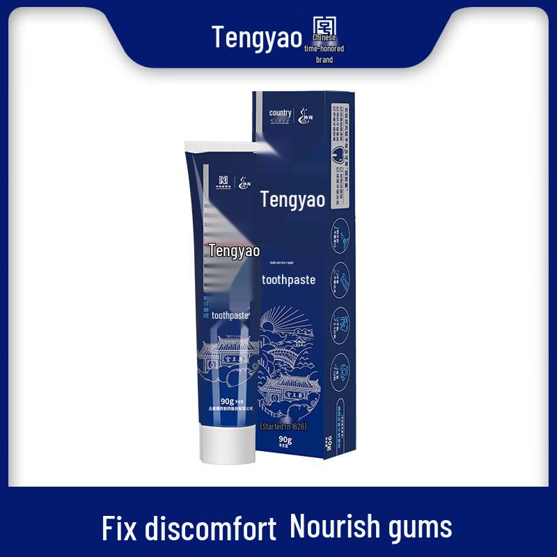 Tengyao Gum Repair Toothpaste