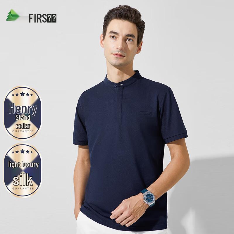 Shanshan Men s Cooling Mulberry Silk Blend Short Sleeve T-Shirt XXL