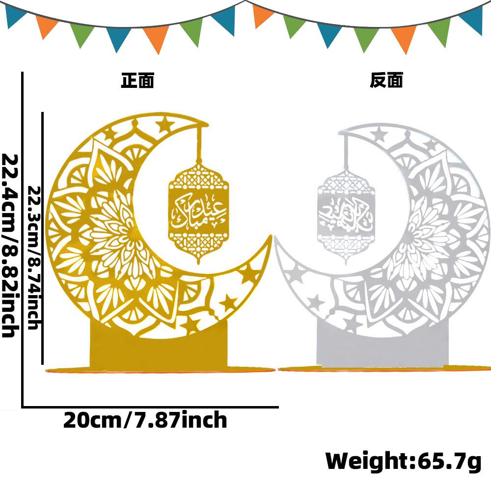 Moon Acrylic Chic And Castle Decorative Accent For Ramadan And Other Middle Celebrations Eastern