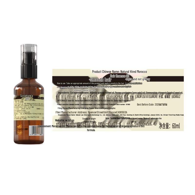 Natural Gate Marokkanisches Haaröl-Essenz 60ml
