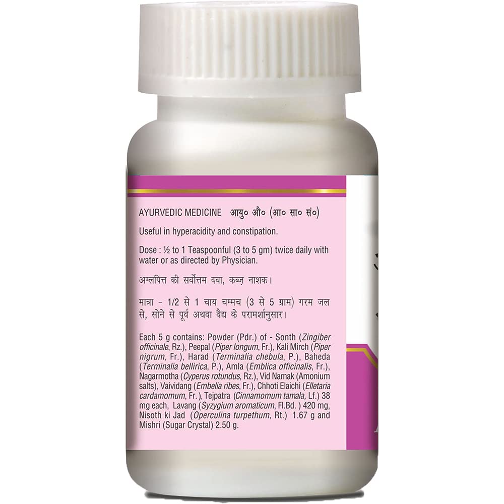 Baidyanath Ayurved Avipattikar Churna 60 g X Pack of 2 – Digestive Aid for Acidity Relief and Healthy Digestion