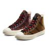 Chuck Taylor All Star Converse 70 High „Varsity Pack – Tan“ 167130C