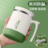 304 Stainless Steel Mug with Lid and Spoon Office Water Cup  High Aesthetic Coffee Cup, Breakfast Cup Water Bottles
